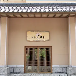 **** 료칸 료테이 하나유라 일본