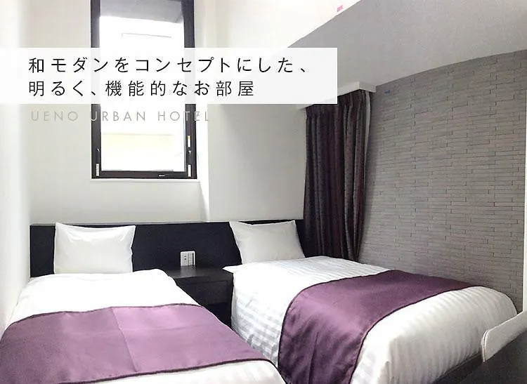 Ueno Urban Hotel Tokió 2*,  Japán