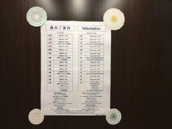 Ueno Urban Hotel Tokió 2*,